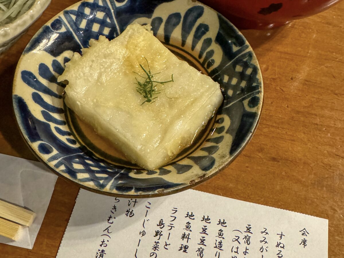 Photo of jimami tofu