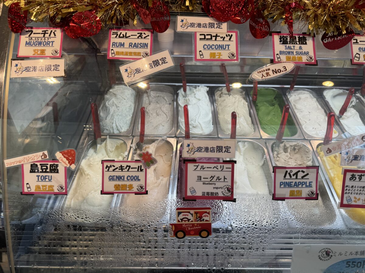 Photo of a gelato display